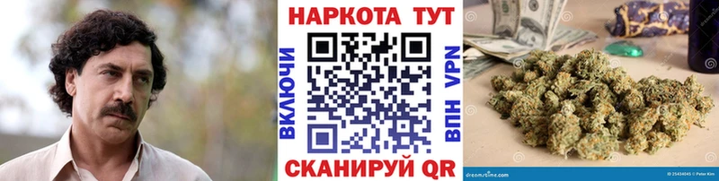 Какие есть наркотики Тайга СК  Меф мяу мяу  Каннабис 
