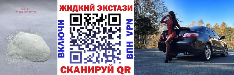 БУТИРАТ 1.4BDO  купить наркотик  Тайга 