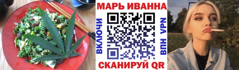 Еда ТГК конопля Тайга
