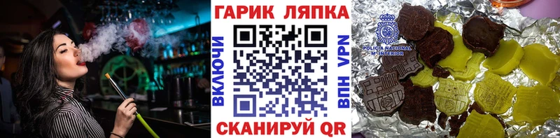 ГАШ убойный  Тайга 