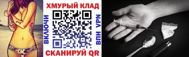 МЕГА сайт Тайга ГЕРОИН Афган
