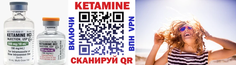 КЕТАМИН ketamine  купить наркотик  Тайга 