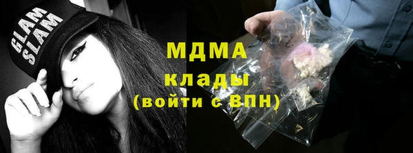 спайс Армянск