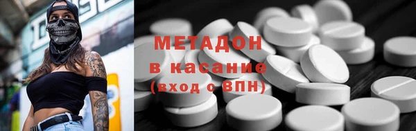 спайс Армянск
