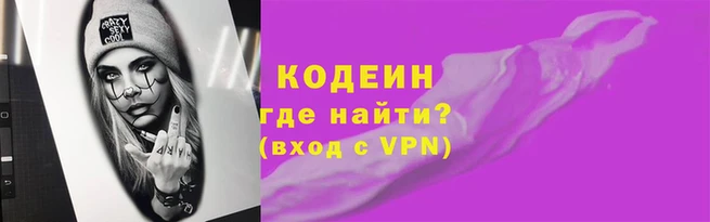 спайс Армянск