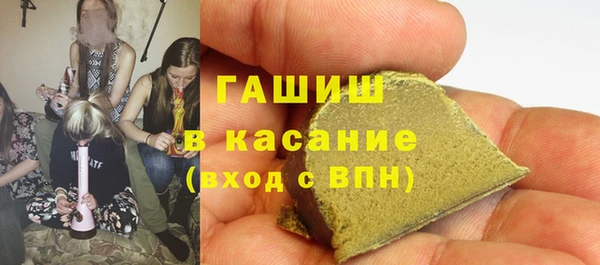 альфа пвп Арсеньев