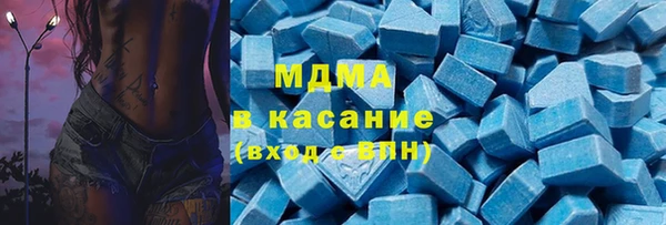 спайс Армянск