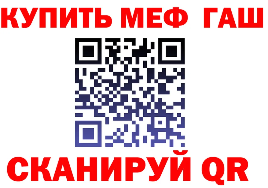 АМФ Розовый зеркало shop kraken Тайга