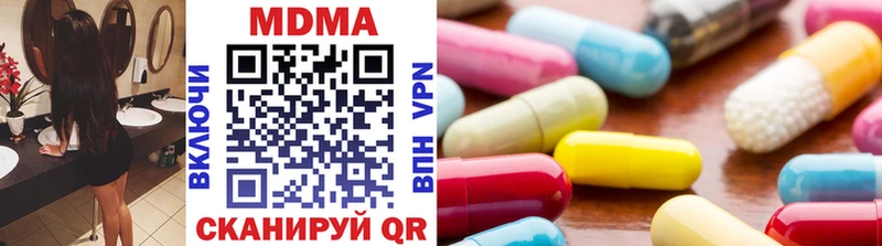 наркота  Тайга  KRAKEN зеркало  даркнет официальный сайт  MDMA crystal 