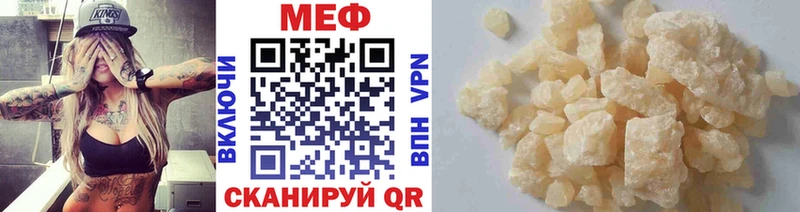 закладка  Тайга  MEGA ТОР  МЕФ VHQ 