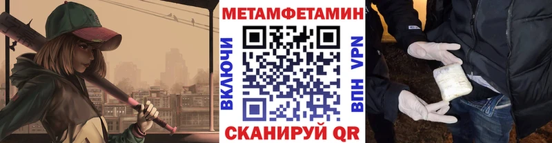 Первитин винт купить наркоту Тайга