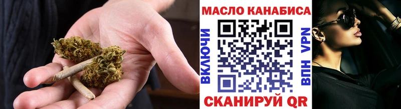 ТГК THC oil  где найти   mega рабочий сайт  Тайга 